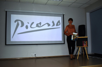 «Планета Пикассо»